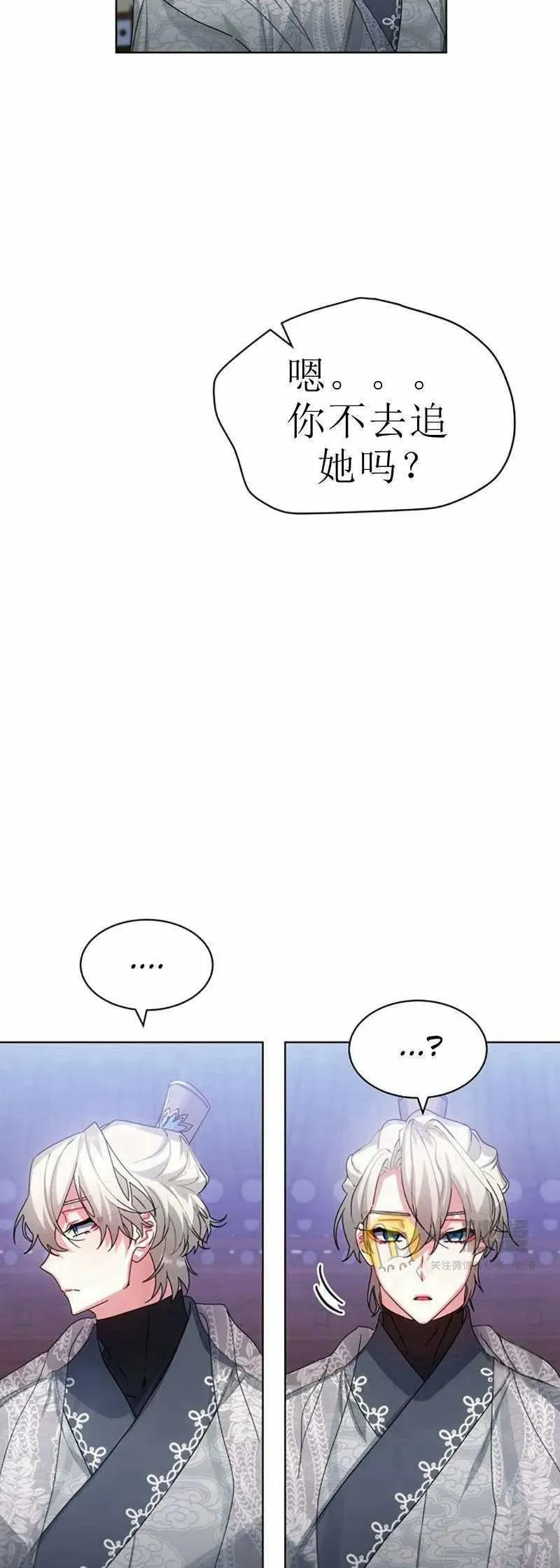 第30话 第35页