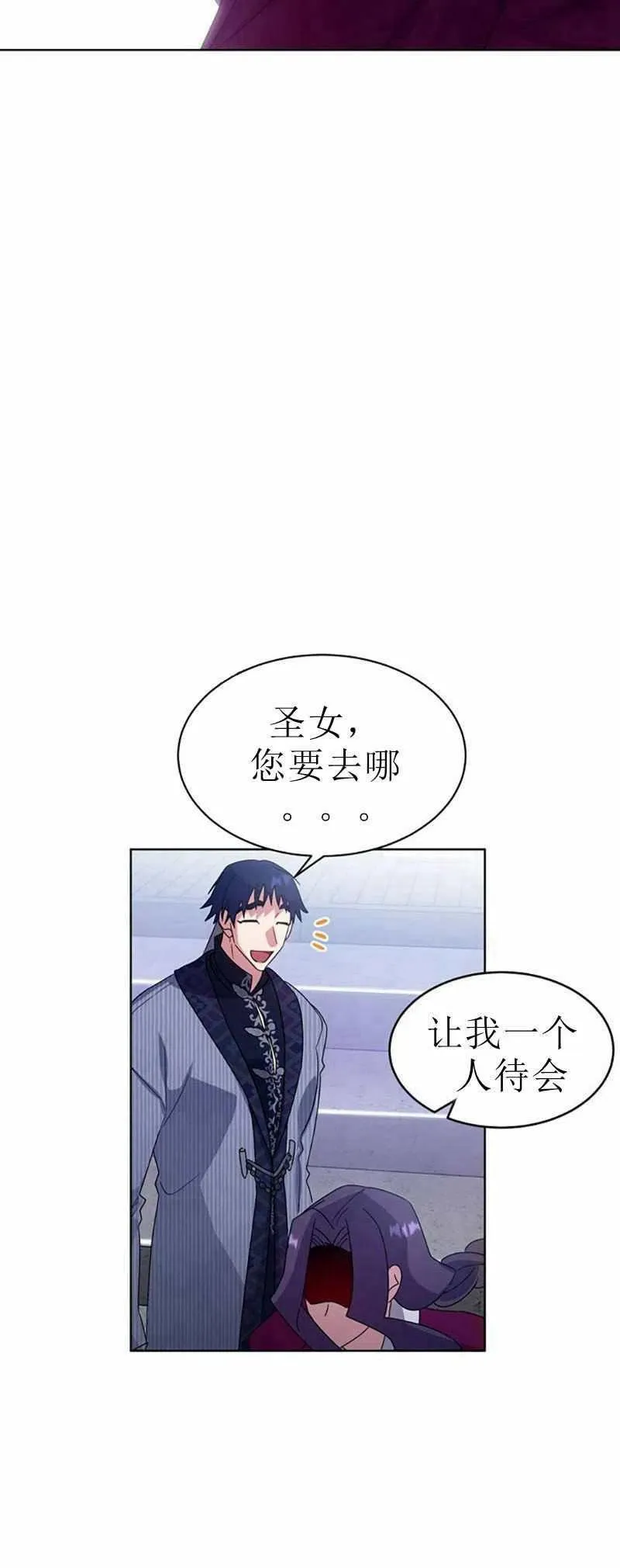 第30话 第39页