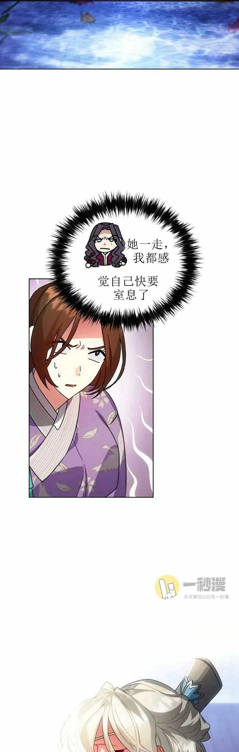 第30话 第44页