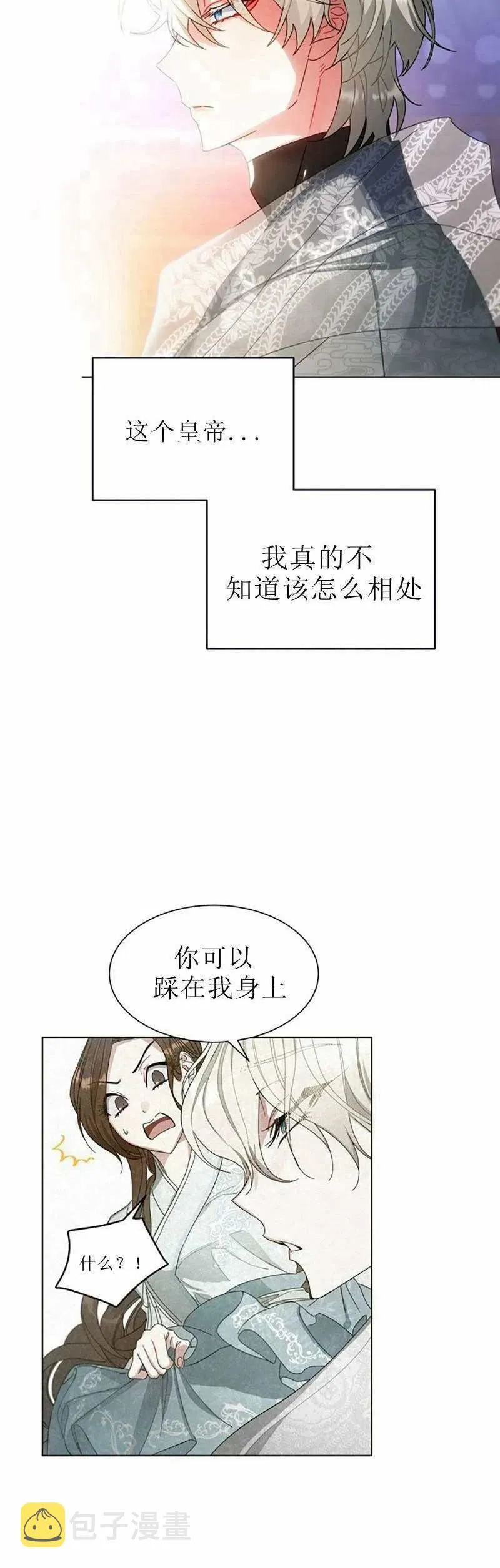 第30话 第45页