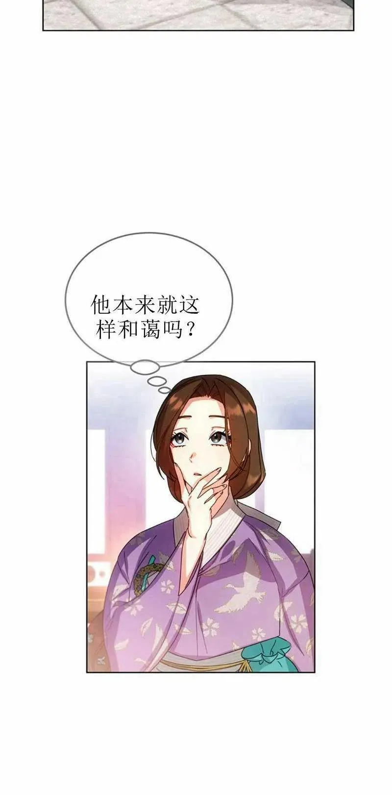 第30话 第48页