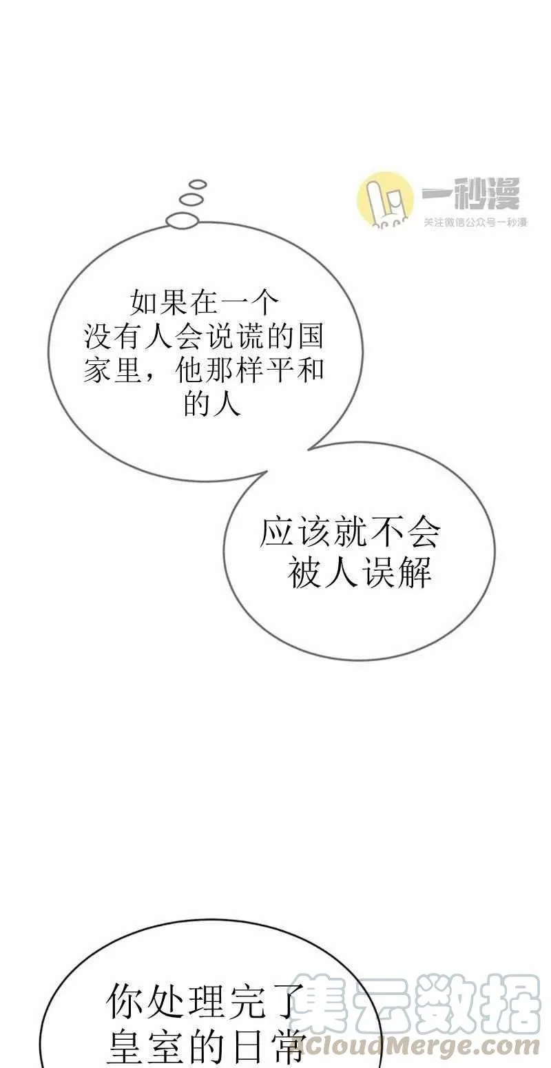 第30话 第49页