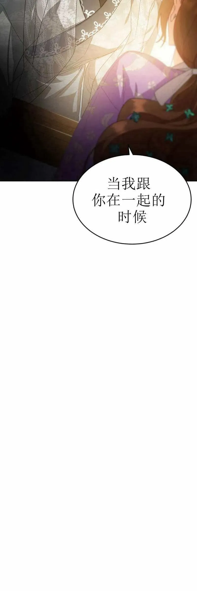 第30话 第57页