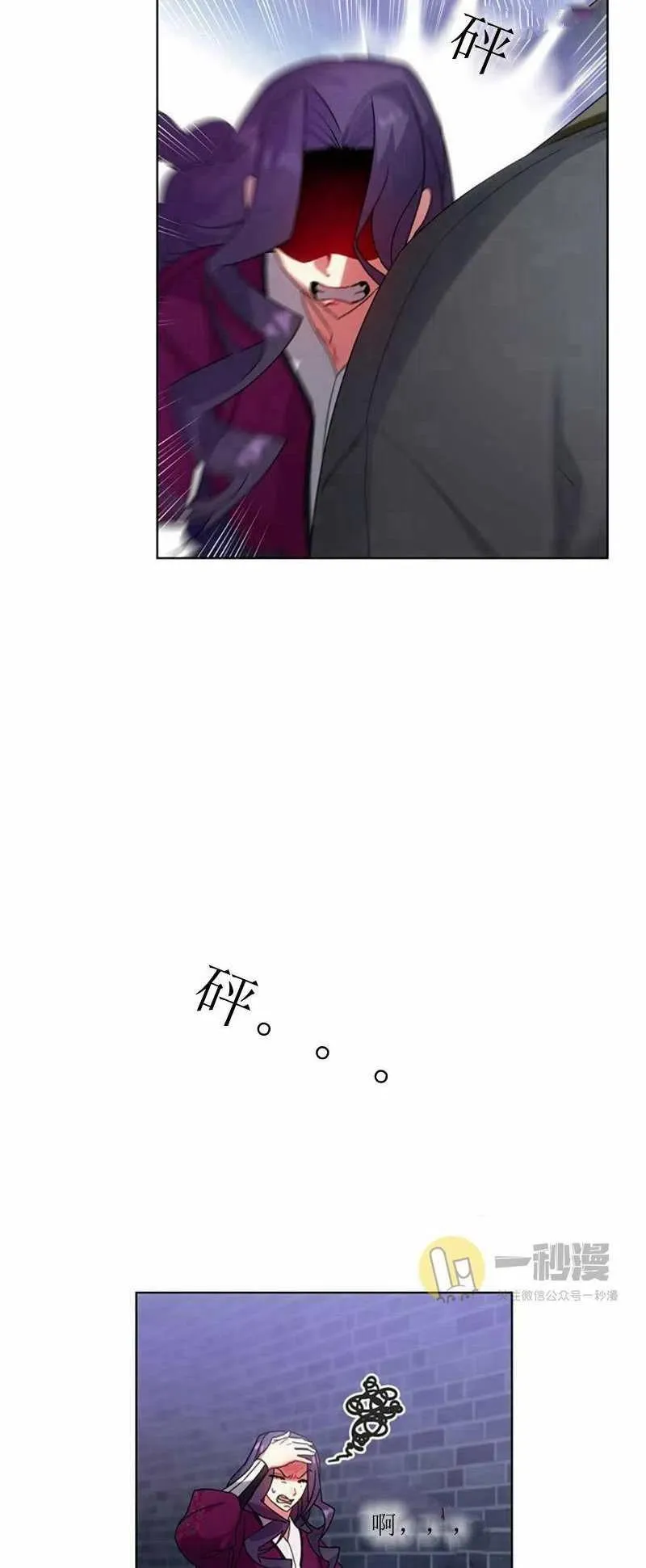 第30话 第59页