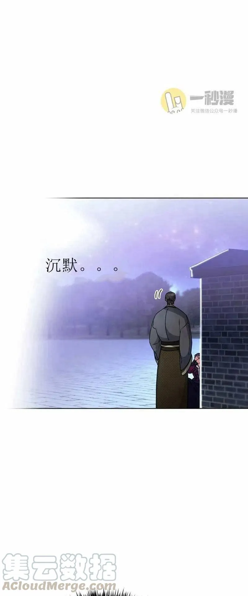 第30话 第61页