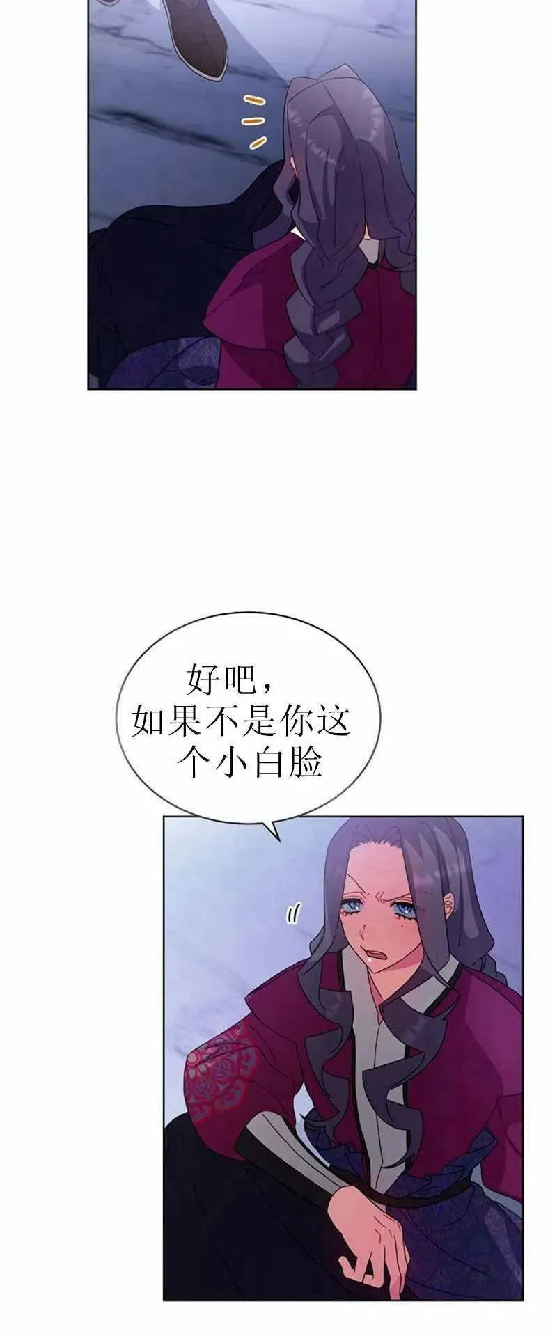 第30话 第63页