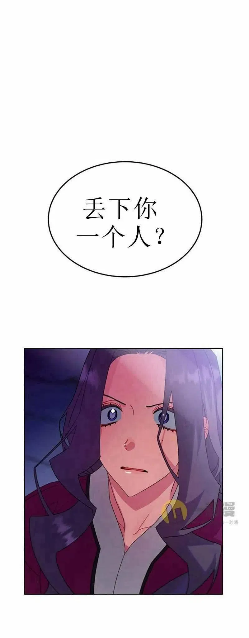 第30话 第65页