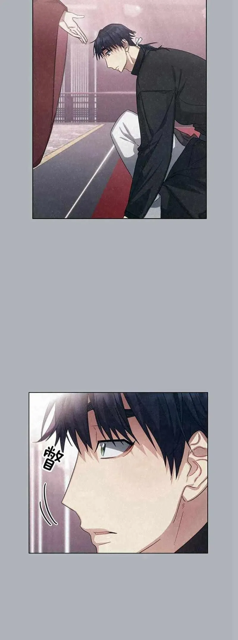 第29话 第3页