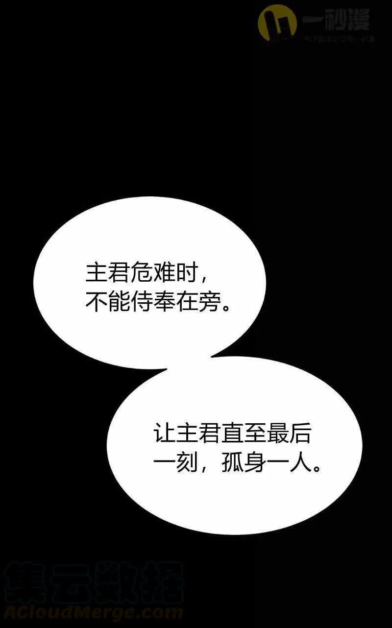 第29话 第10页