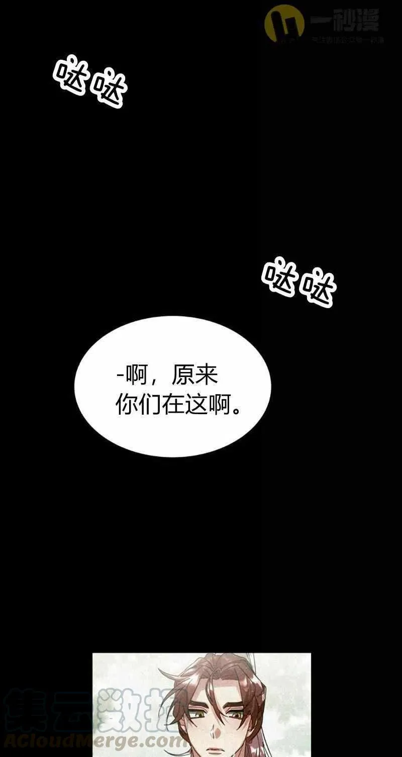 第29话 第13页
