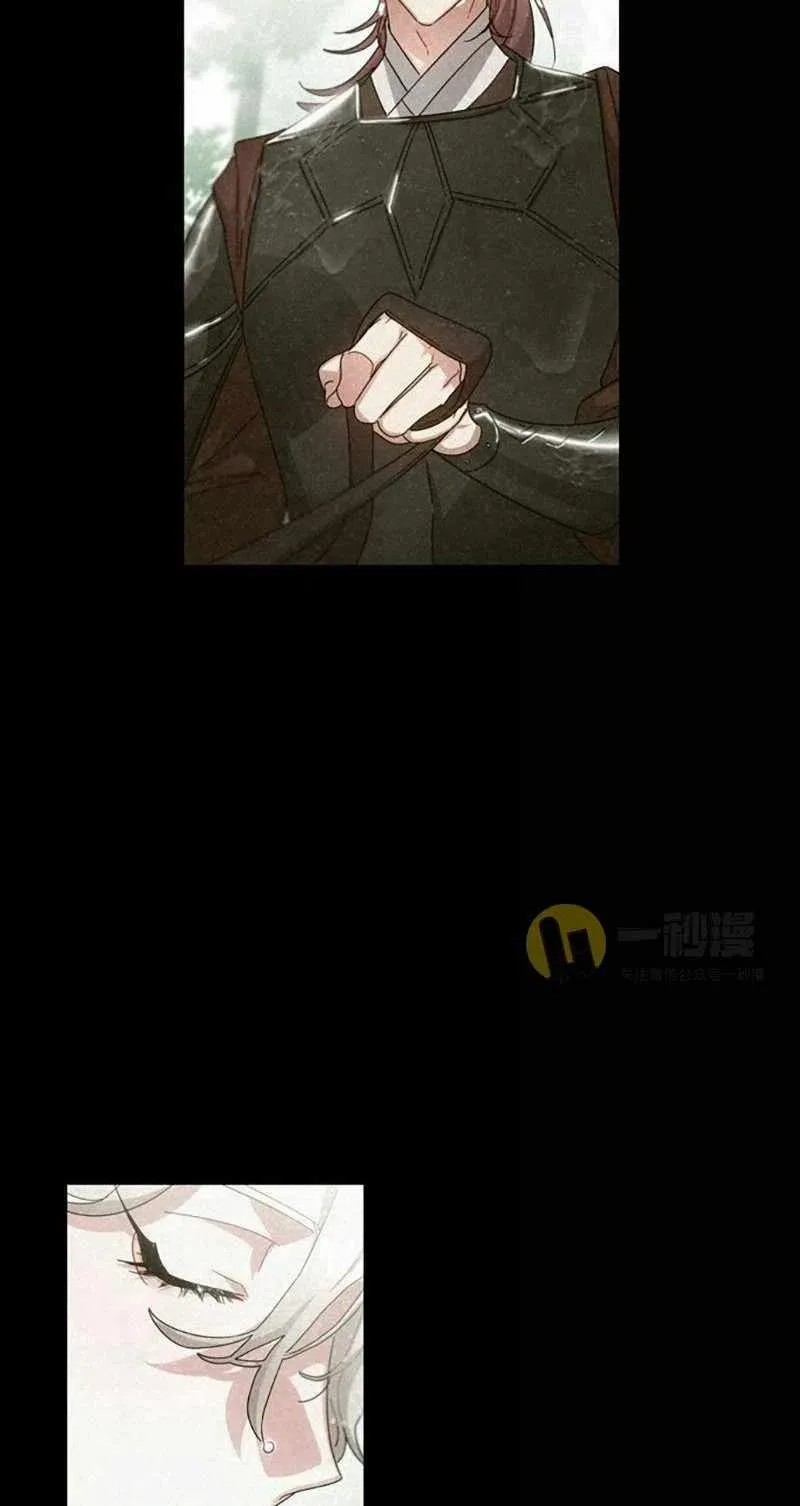 第29话 第14页