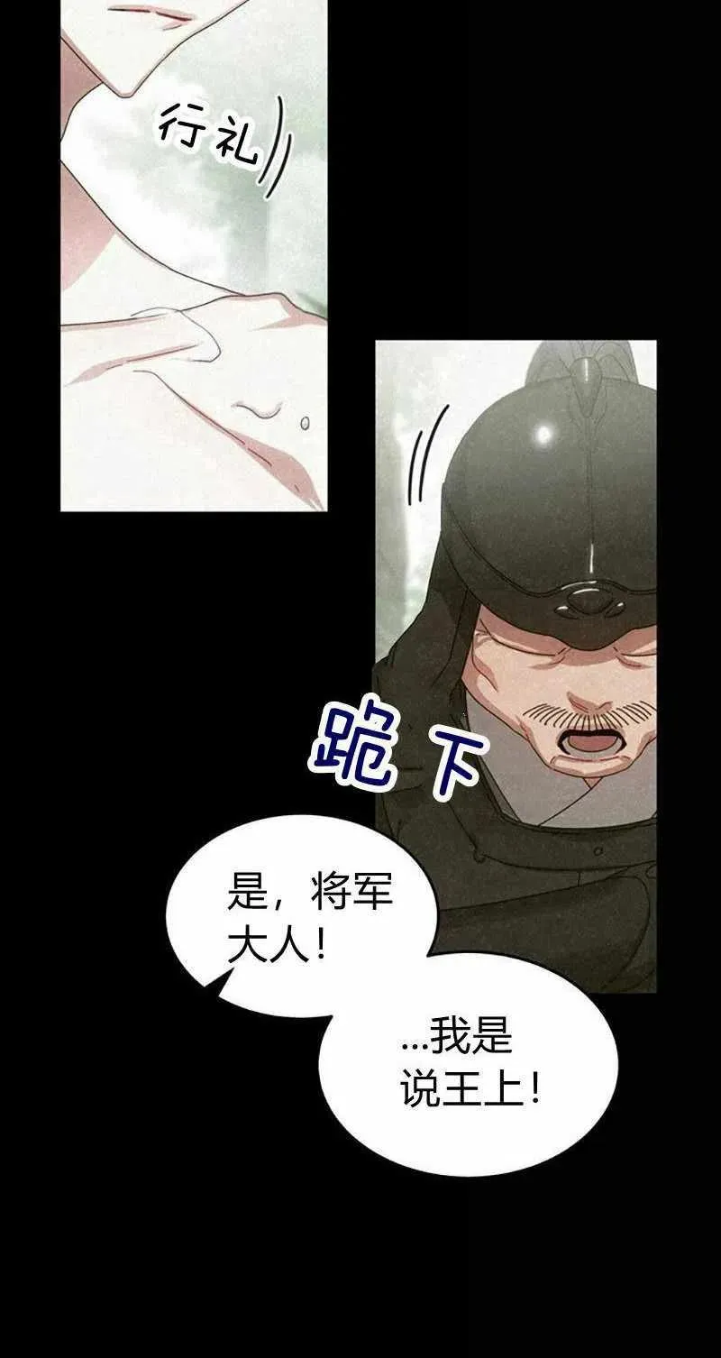 第29话 第15页