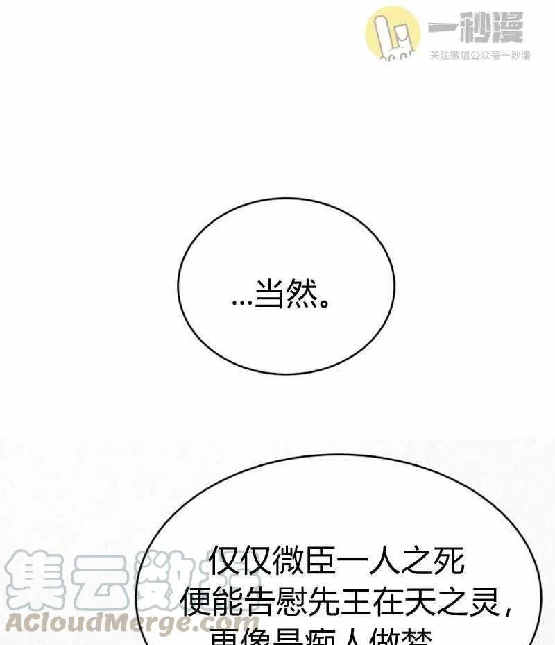 第29话 第22页