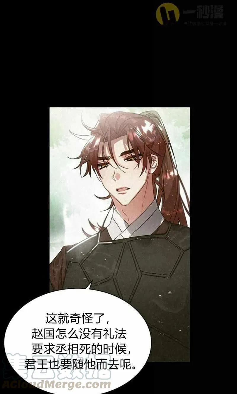 第29话 第25页