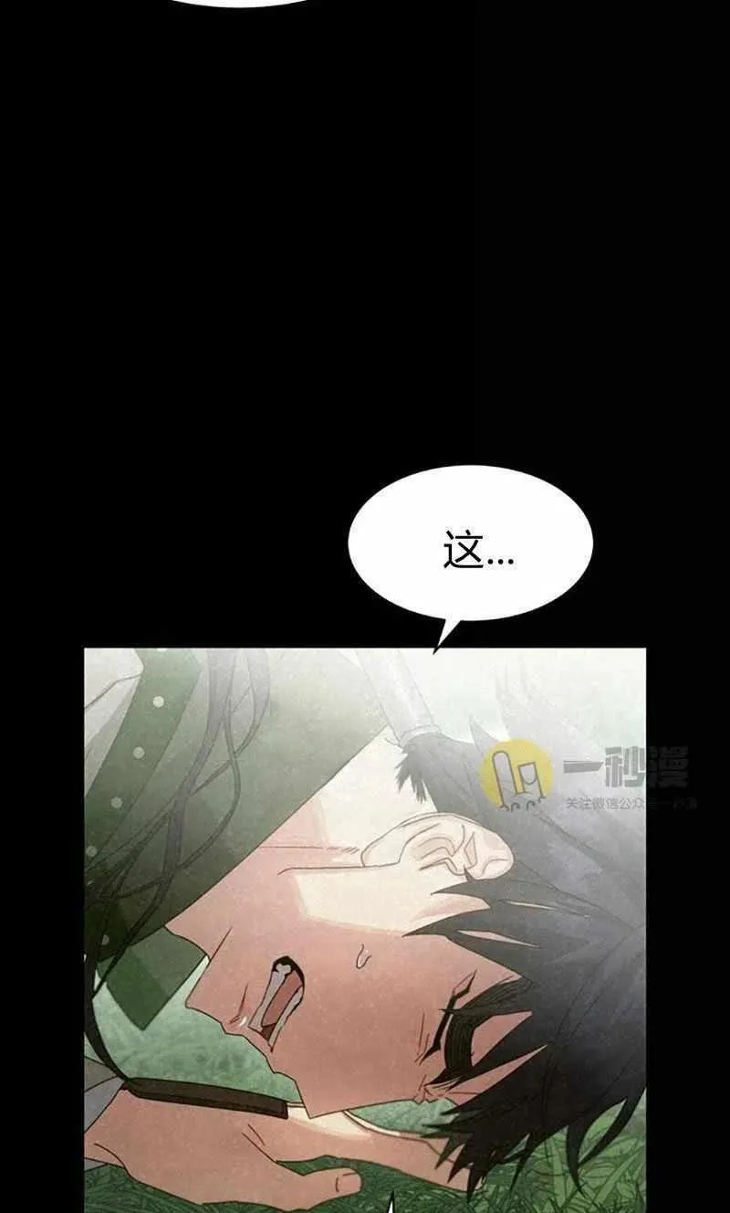 第29话 第26页