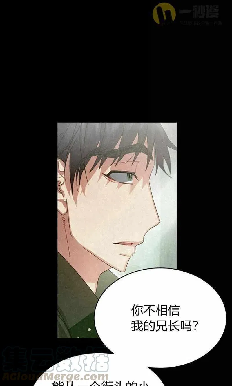 第29话 第31页