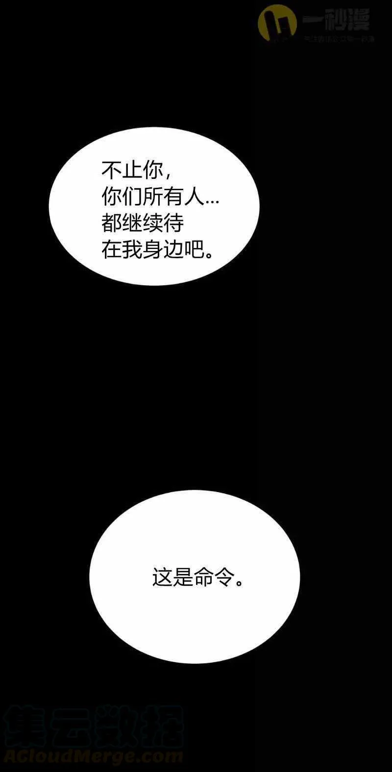 第29话 第34页