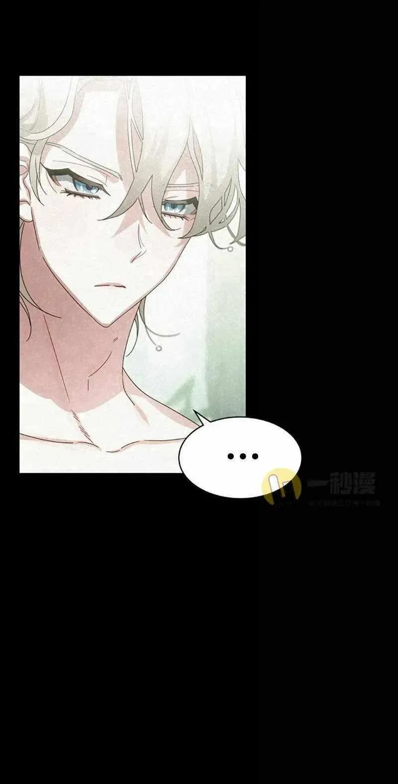 第29话 第35页
