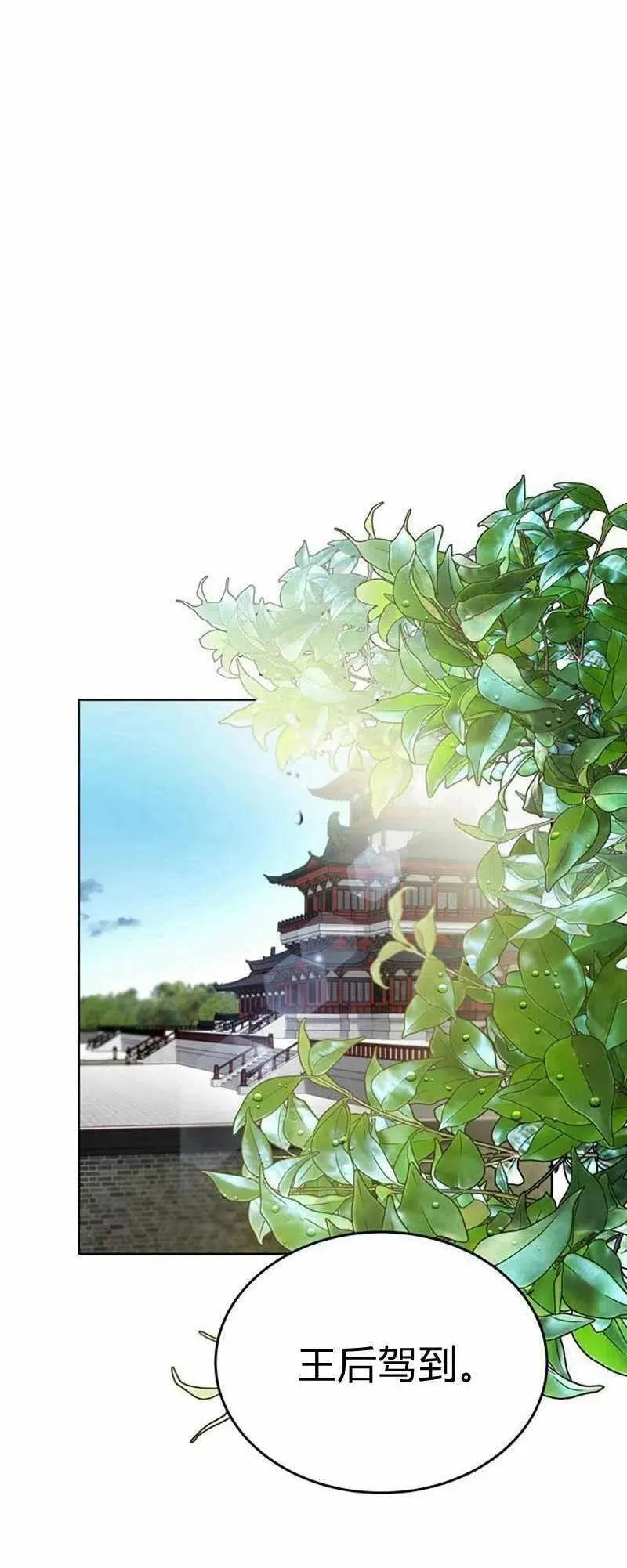 第29话 第45页
