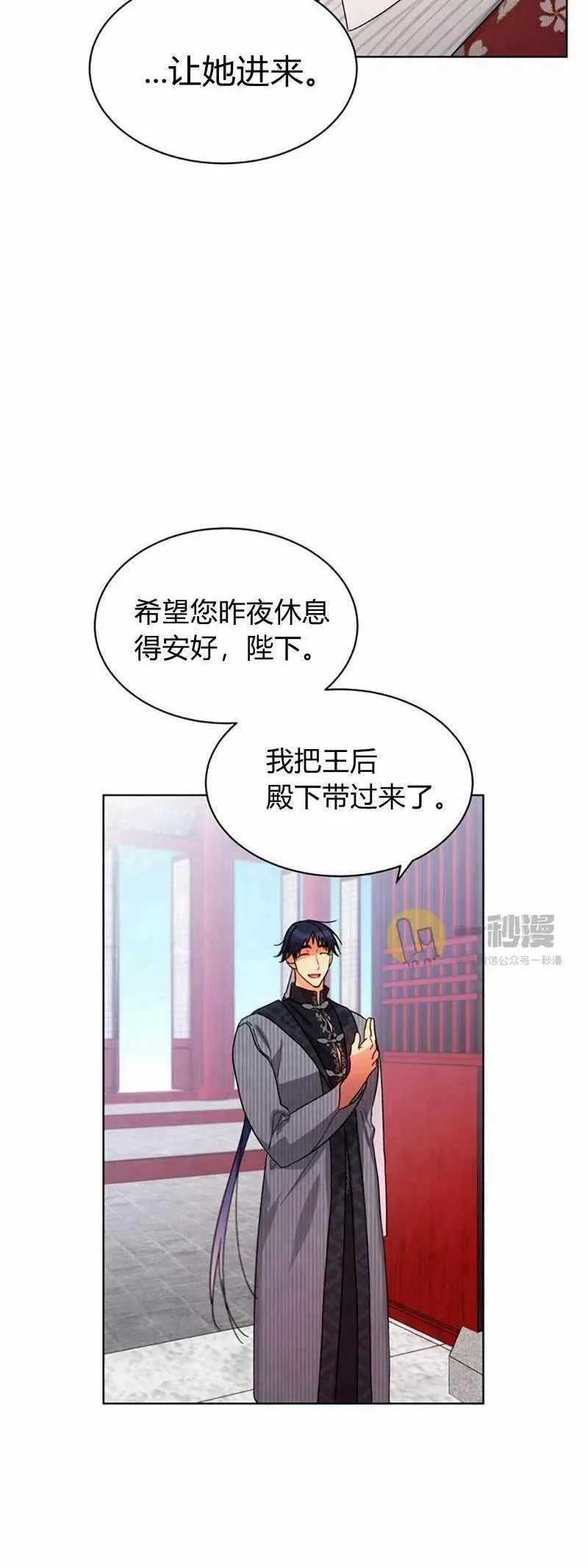 第29话 第47页