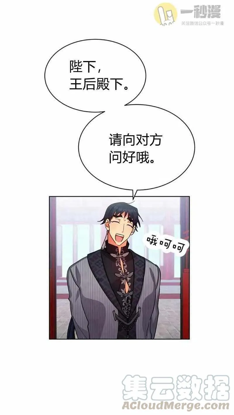 第29话 第49页