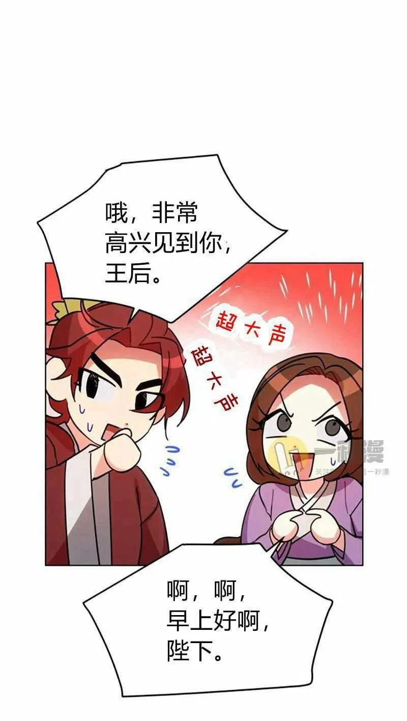 第29话 第50页