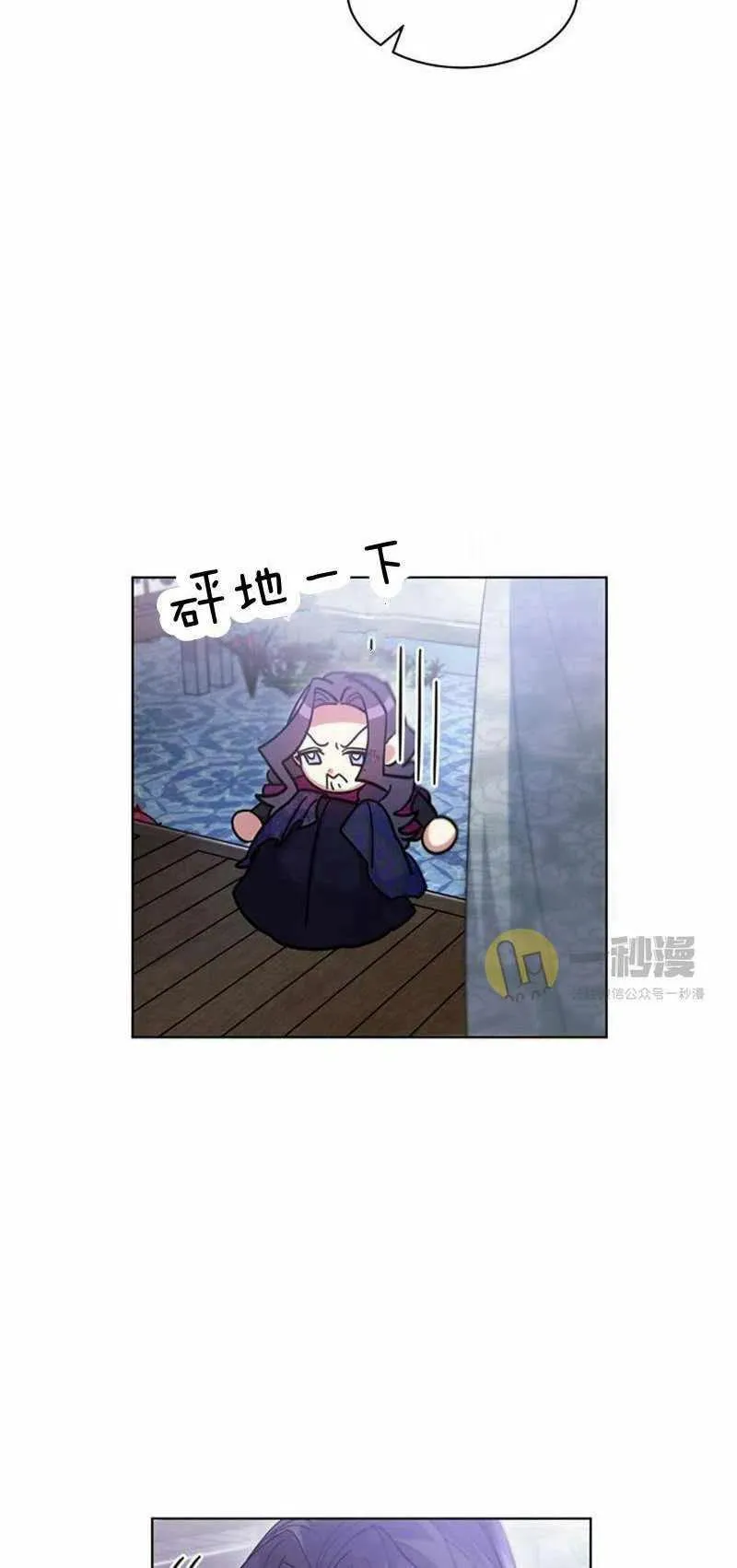 第29话 第59页