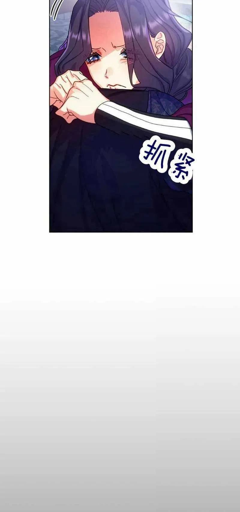第29话 第60页