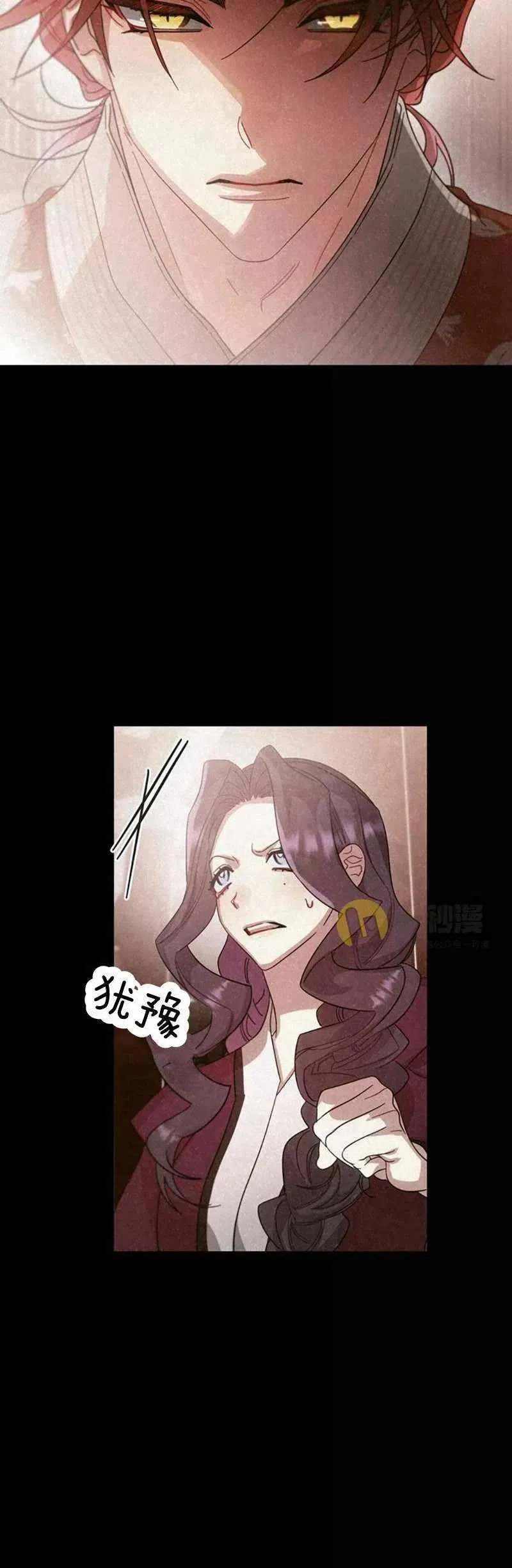 第29话 第62页