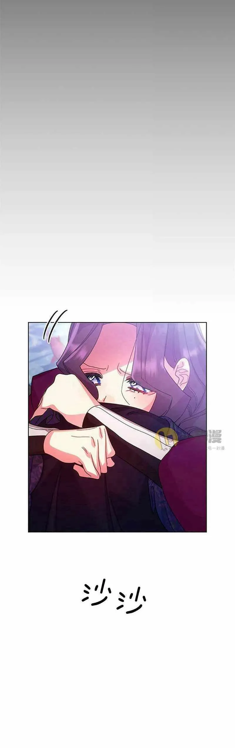第29话 第65页