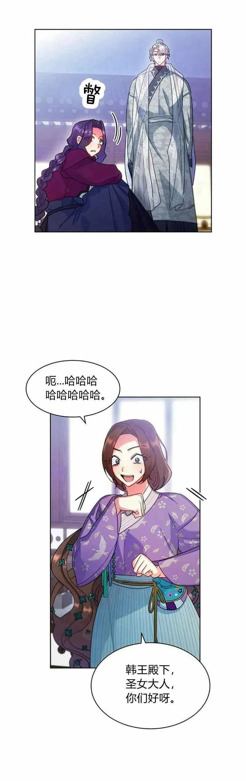 第29话 第66页
