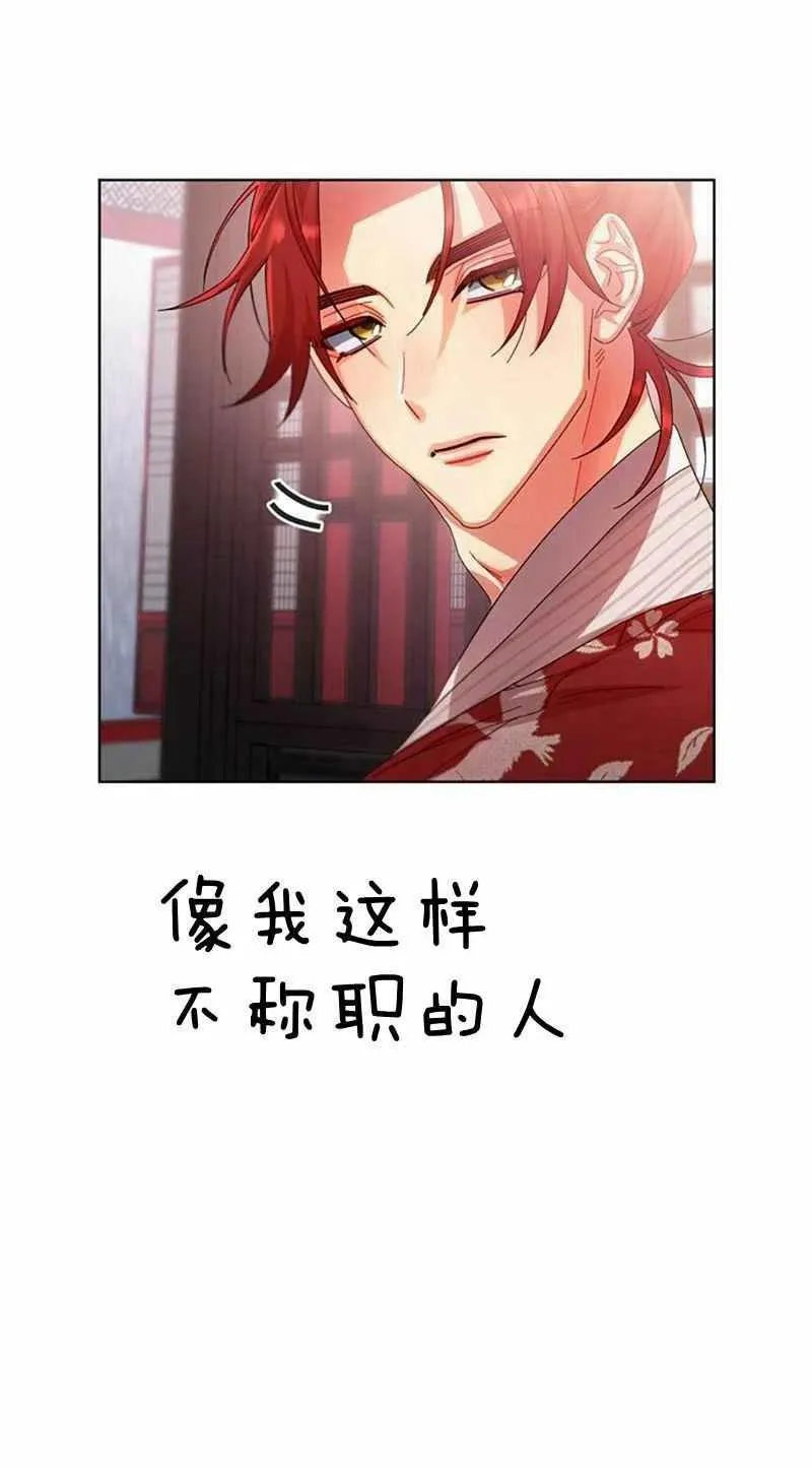 第28话 第3页