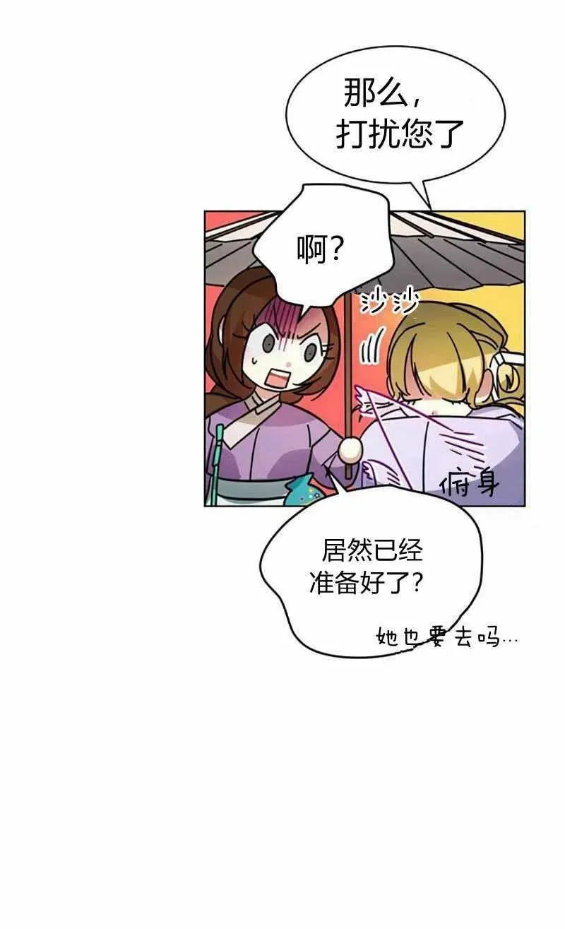 第28话 第10页