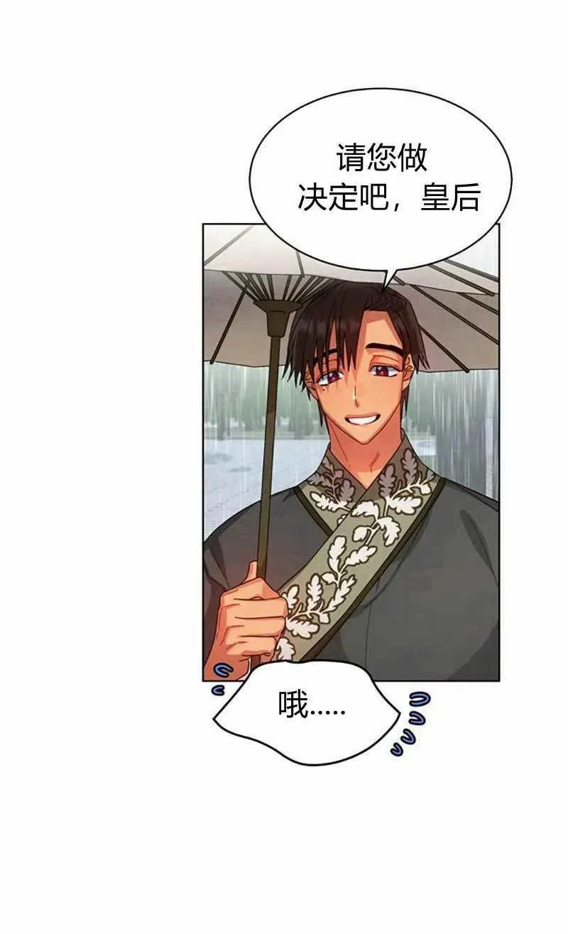 第28话 第12页