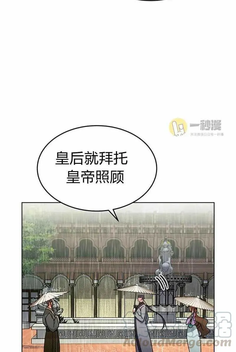第28话 第17页