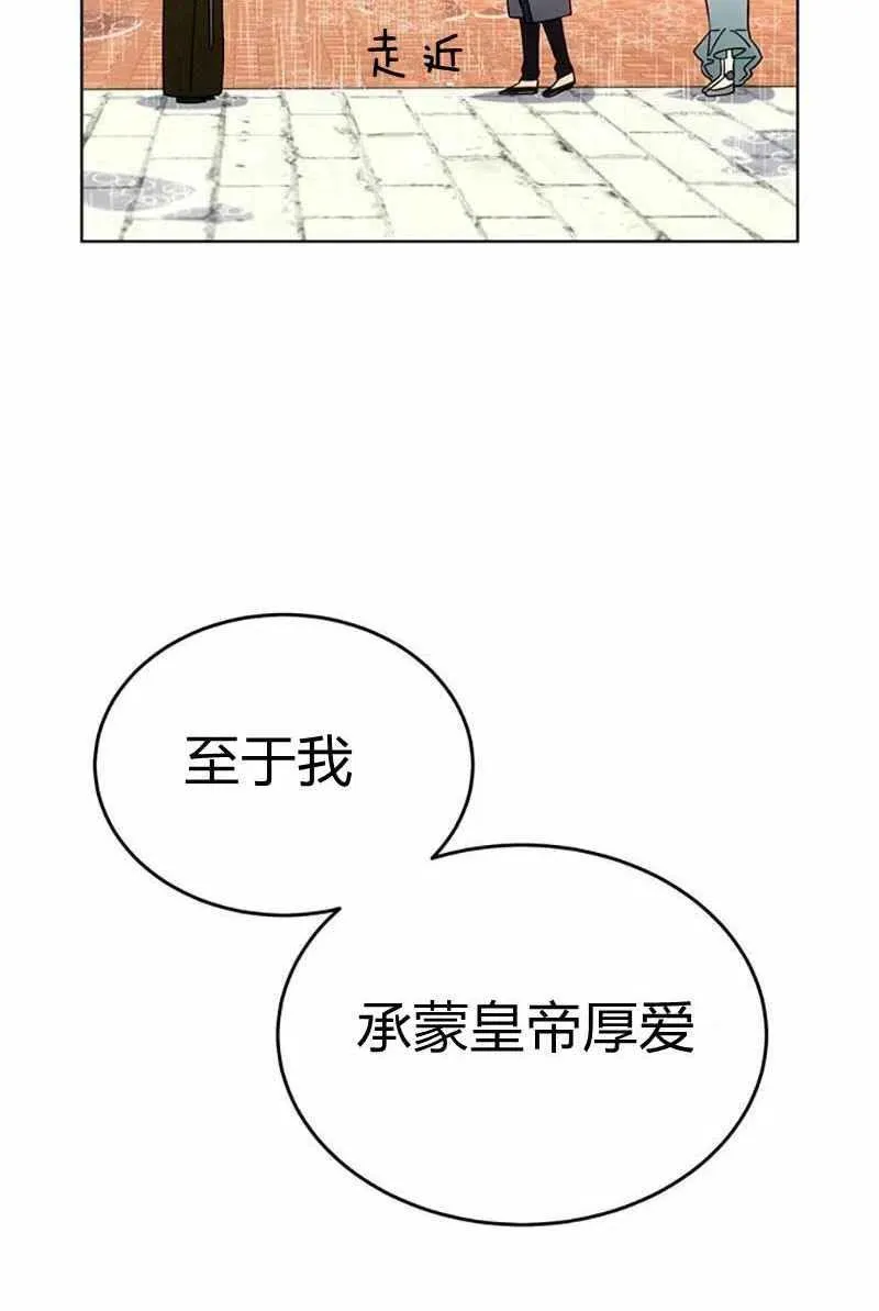 第28话 第18页