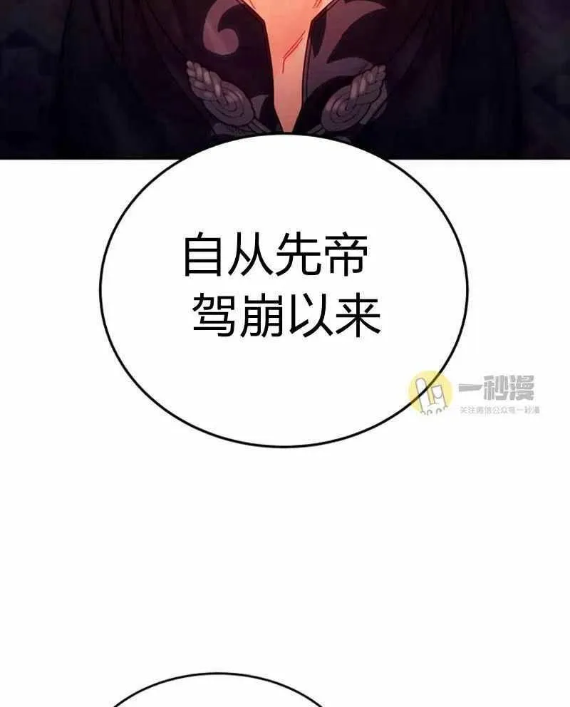 第28话 第20页