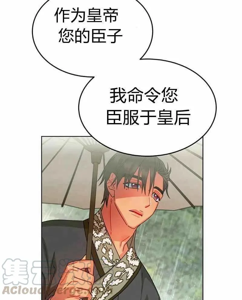 第28话 第21页