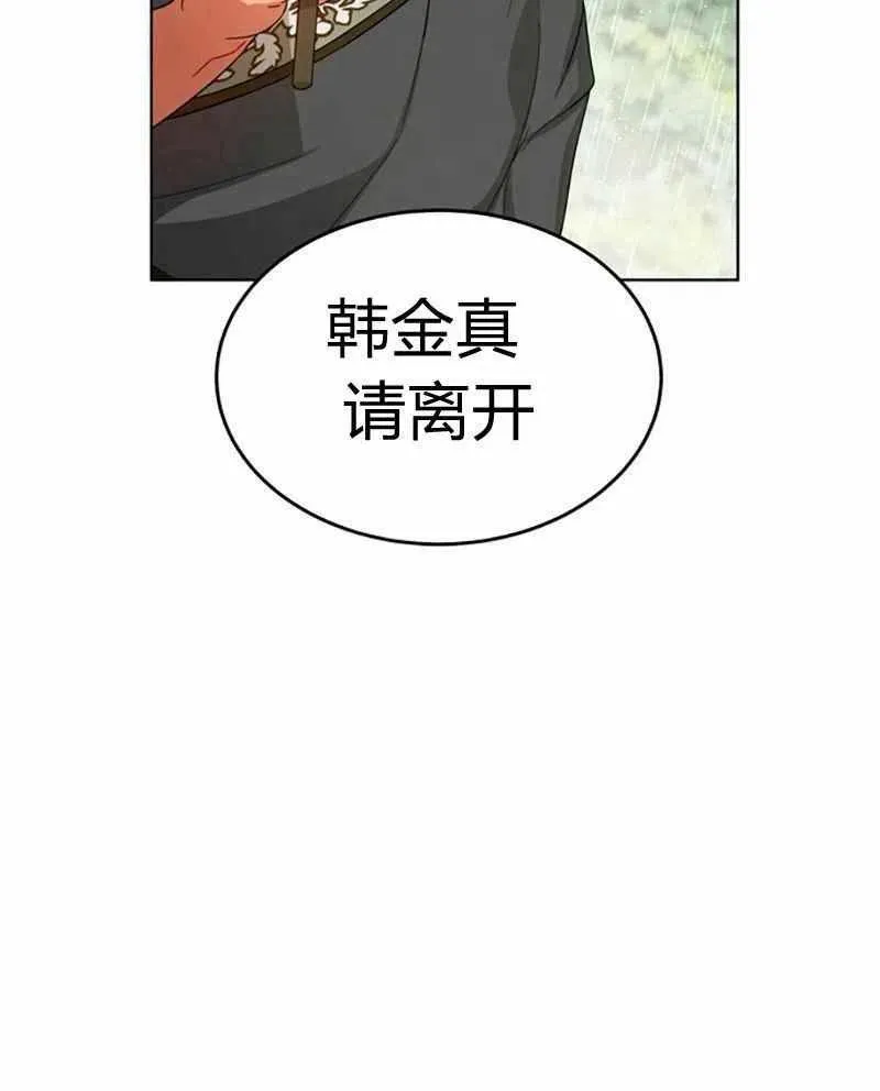 第28话 第22页