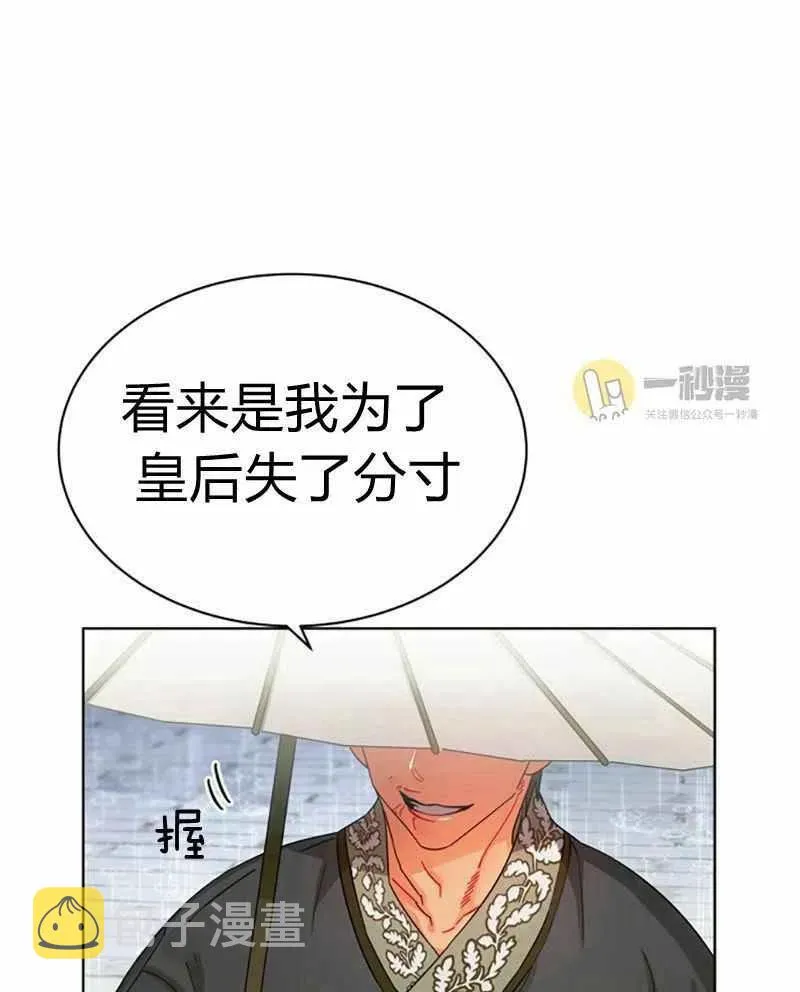 第28话 第23页