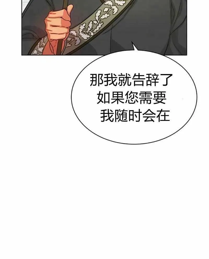 第28话 第24页