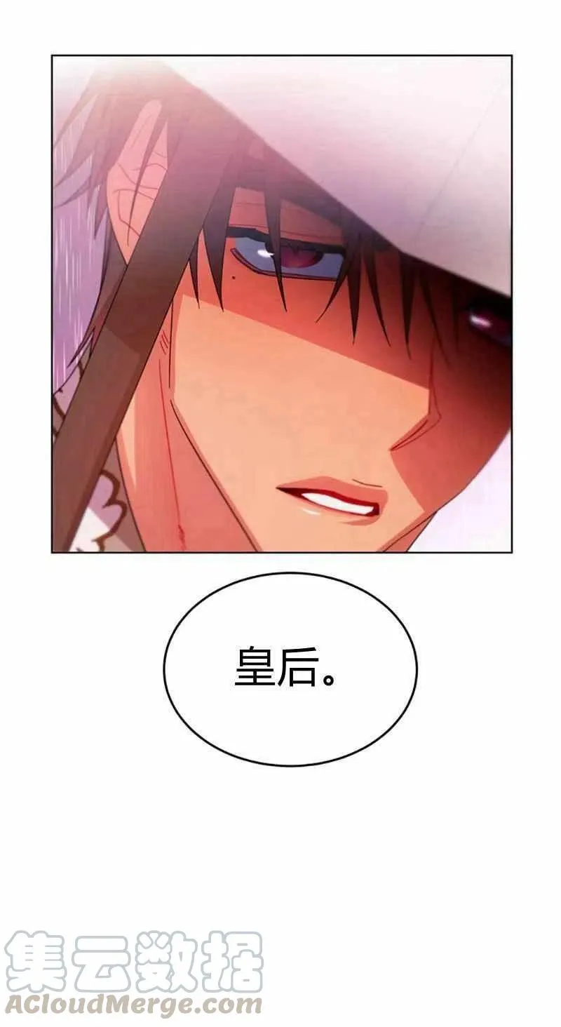 第28话 第25页