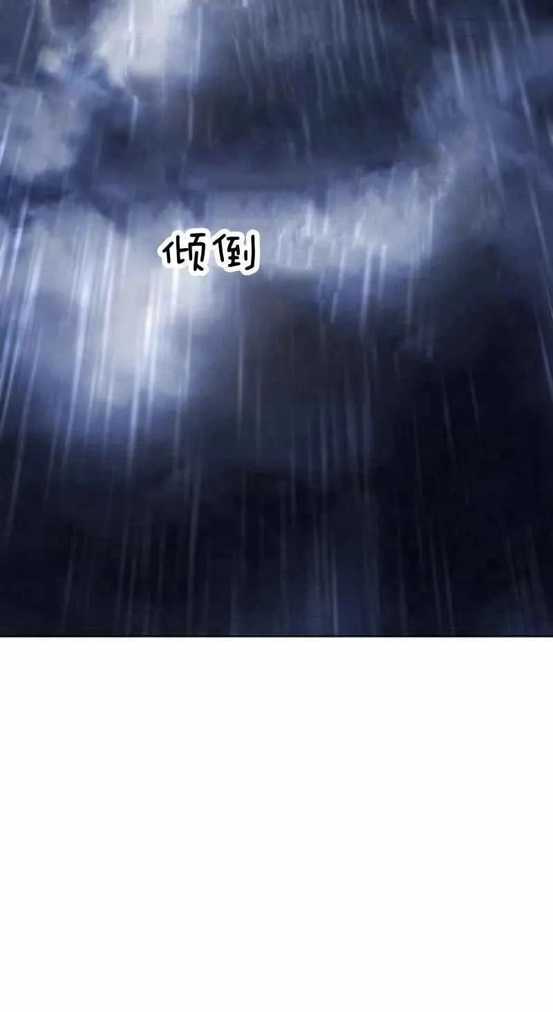 第28话 第28页