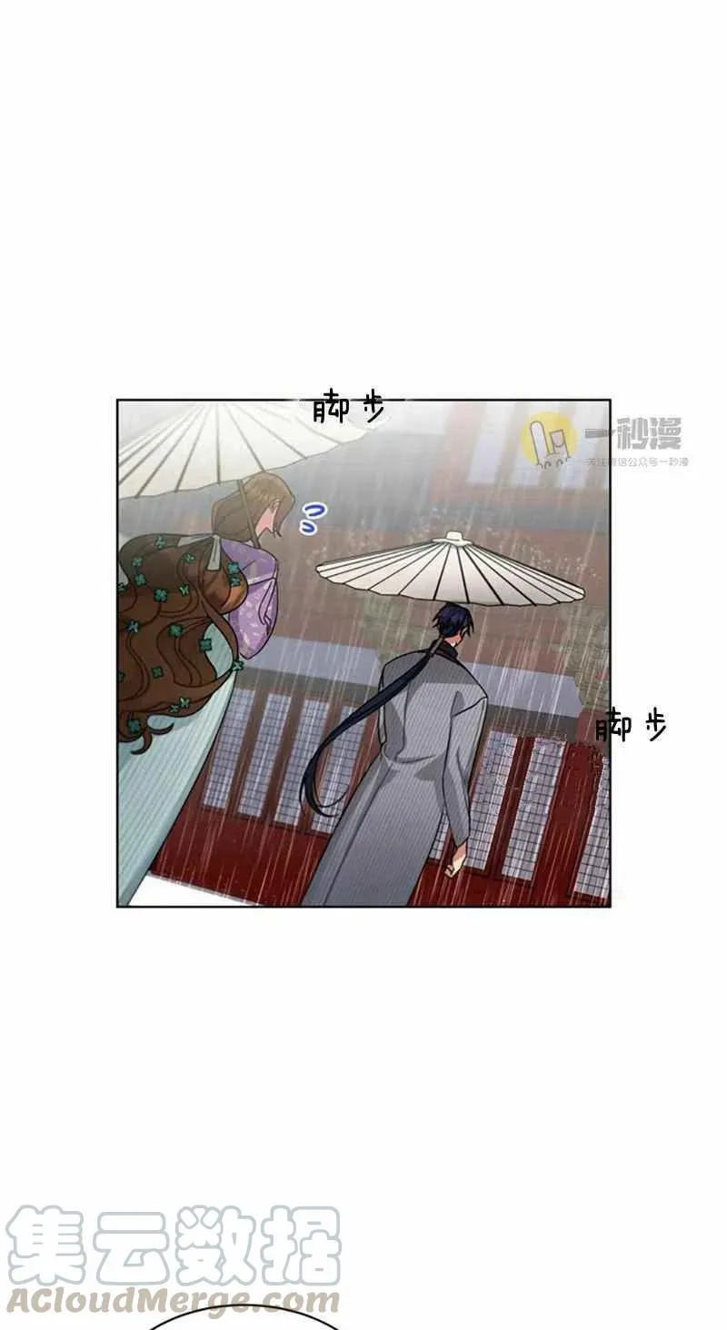 第28话 第29页