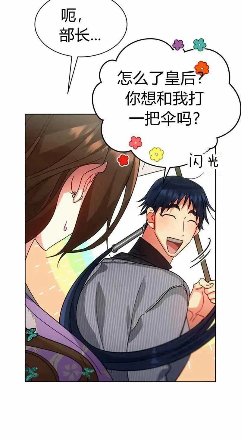 第28话 第30页
