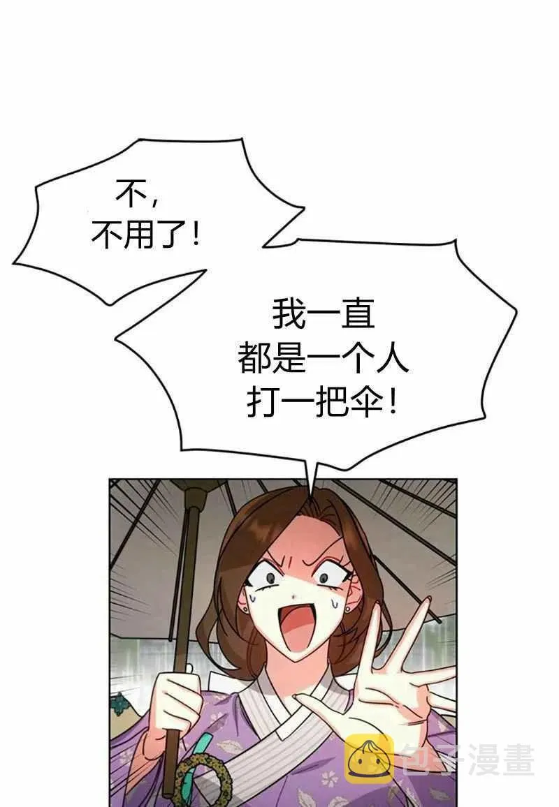 第28话 第31页