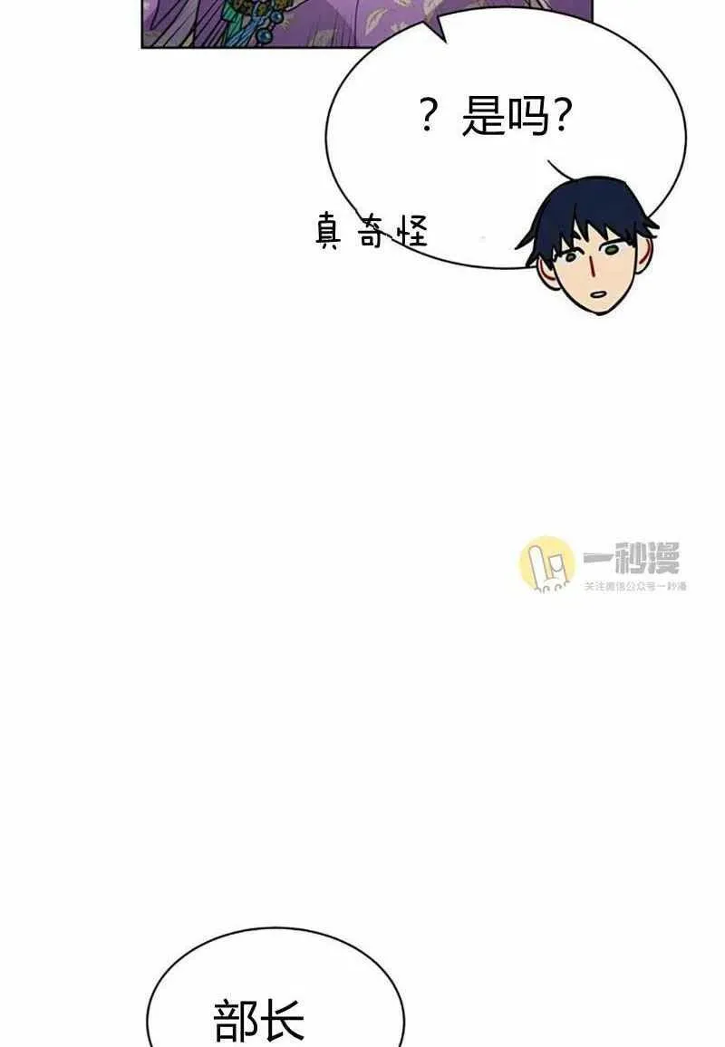 第28话 第32页