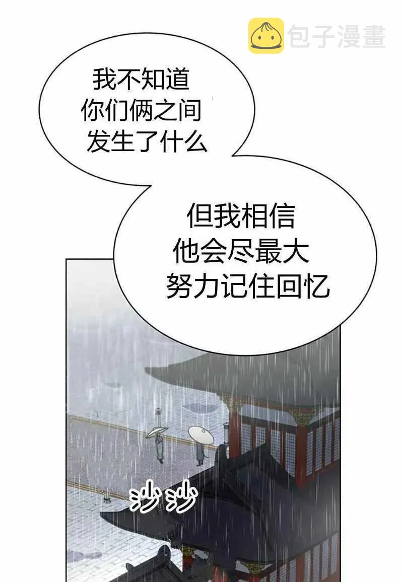 第28话 第34页