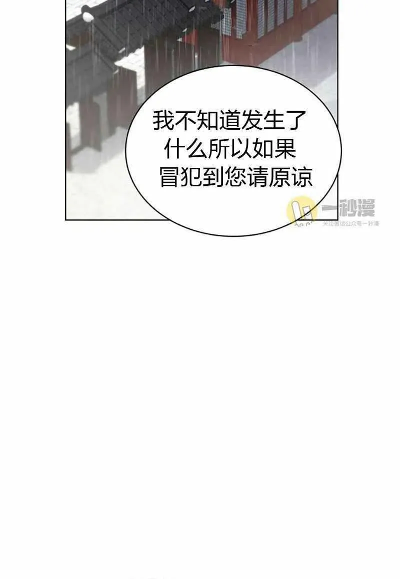 第28话 第35页