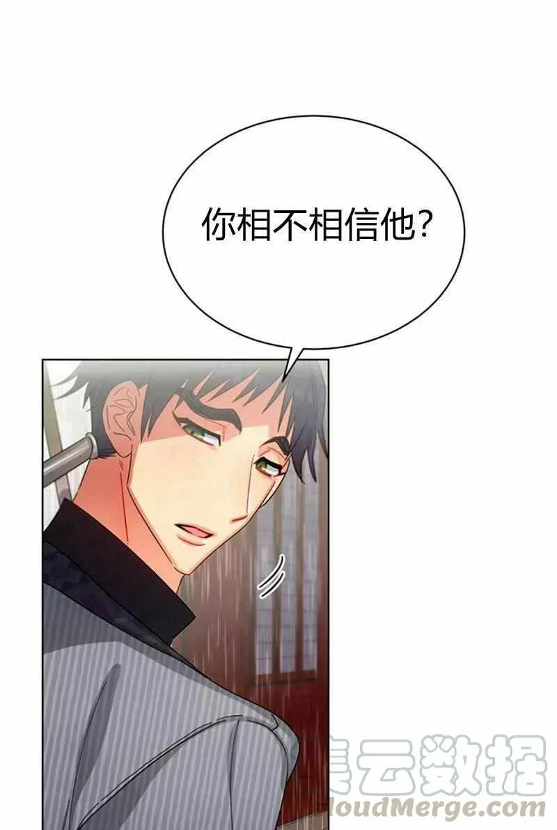 第28话 第37页